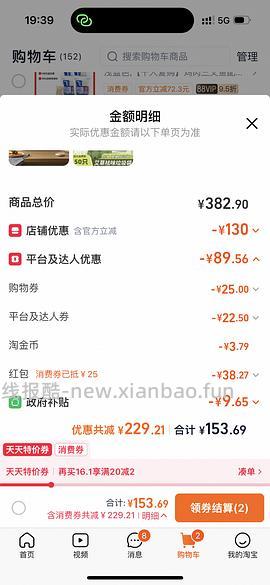 猫超美的m20c微波炉119r - 线报酷