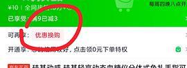 9.9r好价临期百利甜50ml*6 - 线报酷