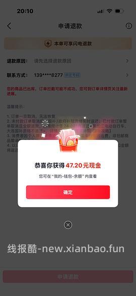 东芝低糖电饭煲到手200出头 - 线报酷