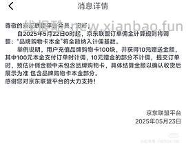 父亲节礼物 狮峰山西湖龙井好价 109一罐 - 线报酷