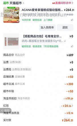 爱肯拿260 - 线报酷
