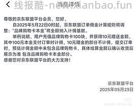 父亲节礼物 狮峰山西湖龙井好价 109一罐 - 线报酷
