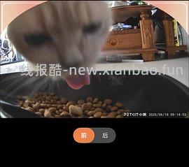 京东plus小佩超级好价喂食器，之前自己没搜到，现在靠朋友做到了，不会设置问答看我评论区吧 - 线报酷
