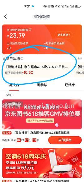 空刻意面5块一包 - 线报酷
