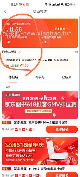 空刻意面5块一包 - 线报酷