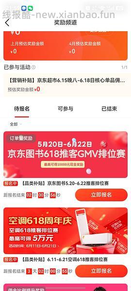 【车走】空刻意面5块一包 - 线报酷
