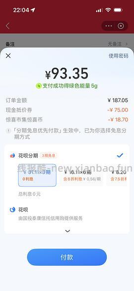 Serta舒达记忆睡眠枕头85元（不要枕套少17元）返利变少贵10元了 - 线报酷