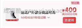 疑似独轮车 猫爪6简单作业260左右 - 线报酷