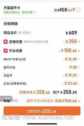 爱肯拿260 - 线报酷