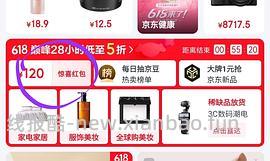 疤克15+6+2g到手161应该很好价了 - 线报酷