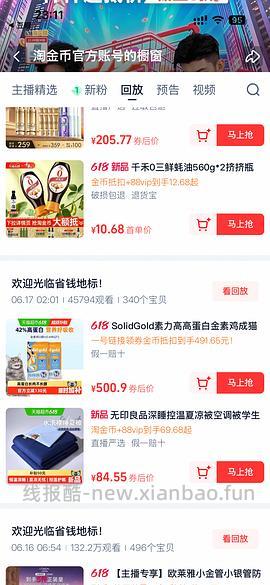 金装素力高12磅169左右（需买两袋） - 线报酷