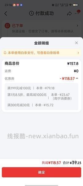 好价安格斯牛肉饼，刚需怡宝纯净水 - 线报酷
