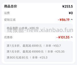 车跑，20.8一个爱丽思储物收纳箱37L - 线报酷