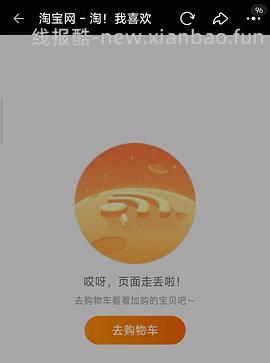 猫爪4斐乐279到手价 - 线报酷