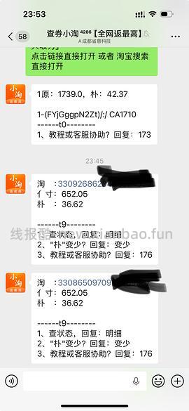 追觅S10Max除螨仪85入 - 线报酷
