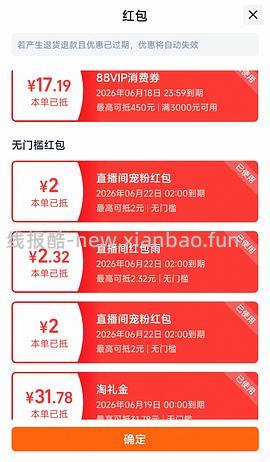 41元斯凯奇新款足弓支撑洞洞鞋。有限时会更低 - 线报酷