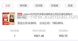 【车跑】没返卡了，JD自营百利高返E卡后260+，有返利不到250 - 线报酷
