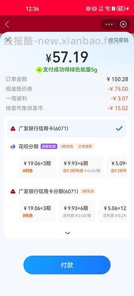 Serta舒达记忆睡眠枕头85元（不要枕套少17元）返利变少贵10元了 - 线报酷