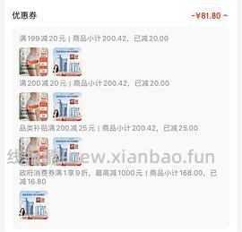 offrelax洗发水82买1545ml（有400ml护发液）🚗走 - 线报酷