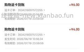 7.5元买一箱李锦记薄盐生抽和蚝油 - 线报酷