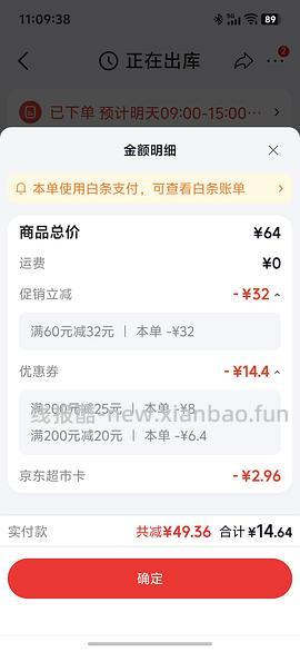 7.5元买一箱李锦记薄盐生抽和蚝油 - 线报酷