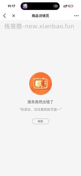 好来牙膏80g*6支 3r - 线报酷