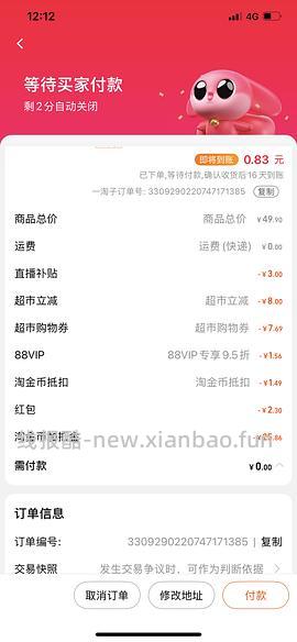 好来牙膏80g*6支 3r - 线报酷