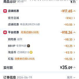 oliveyoung痘痘贴162贴33.42r 评论区有姐妹拼车 - 线报酷
