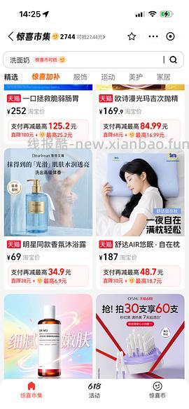 Serta舒达记忆睡眠枕头85元（不要枕套少17元）返利变少贵10元了 - 线报酷
