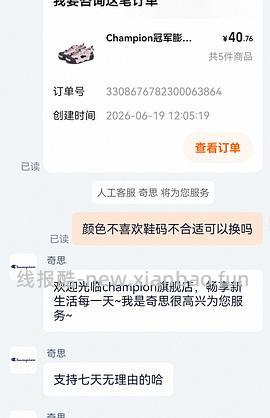 （更新：更低！可到80）冠军玛丽珍100以内 - 线报酷