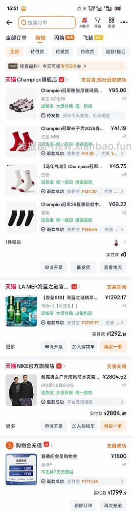 （更新：更低！可到80）冠军玛丽珍100以内 - 线报酷