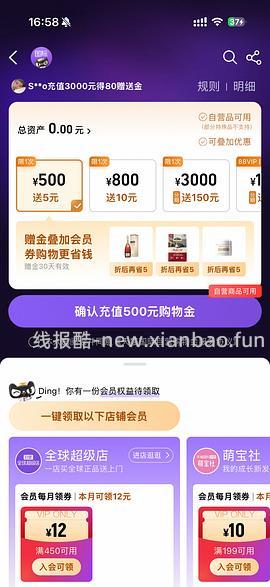 好价MLB斜挎包 - 线报酷