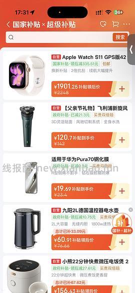 领先蓝莓牛狗粮11一斤左右 - 线报酷