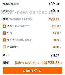 反薅，0r冷酸灵牙膏100g - 线报酷