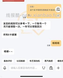 25左右买吸尘器 - 线报酷