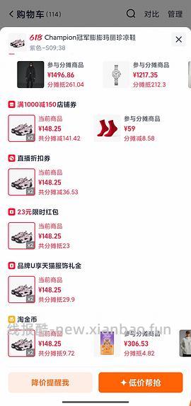 （更新：🚗还在！可到80）冠军玛丽珍100以内 - 线报酷