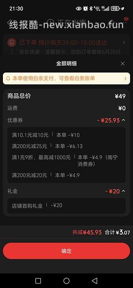 车走。粽子大甩卖 840g 3.6💰 - 线报酷