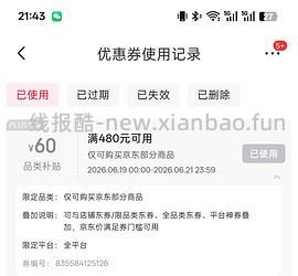 母婴 好价贝亲奶瓶，玻璃160ml约31元，ppsu240ml约39元，需京东plus - 线报酷