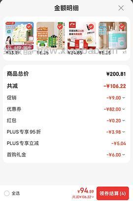 e洁白色垃圾袋双面3.6丝16r300只 - 线报酷