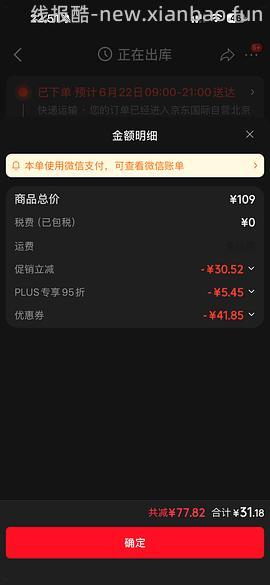 母婴 好价贝亲奶瓶，玻璃160ml约31元，ppsu240ml约39元，需京东plus - 线报酷