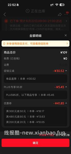 母婴 好价贝亲奶瓶，玻璃160ml约31元，ppsu240ml约39元，需京东plus - 线报酷