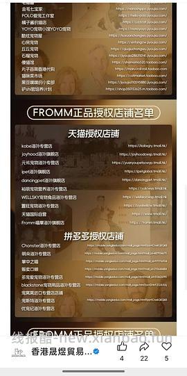 福摩鸭肉甜薯220，价格可能更低。 - 线报酷