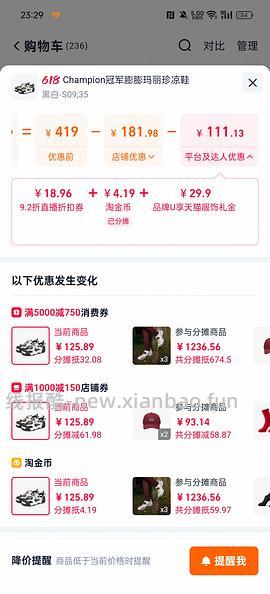 （更新：🚗还在！可到80）冠军玛丽珍100以内 - 线报酷