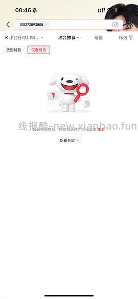 母婴 速度 ！新增一款 英氏烫金成长礼盒，有碗勺子杯子50不到 - 线报酷