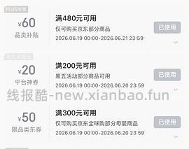 母婴 好价贝亲奶瓶，玻璃160ml约31元，ppsu240ml约39元，需京东plus - 线报酷