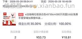 e洁白色垃圾袋双面3.6丝16r300只 - 线报酷
