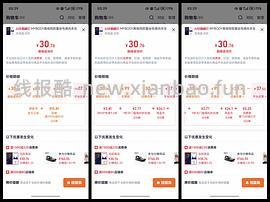 快快快内衣最低11 - 线报酷