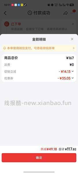 亚5一桶120 - 线报酷