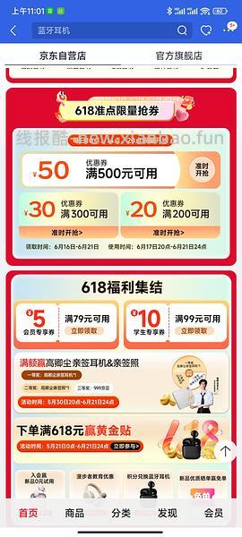 漫步者音响rt1700+好价350+到手 - 线报酷
