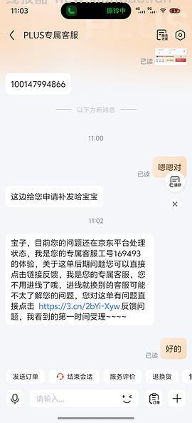 20买敷尔佳5胶原蛋白面膜+1绿膜（需plus） - 线报酷